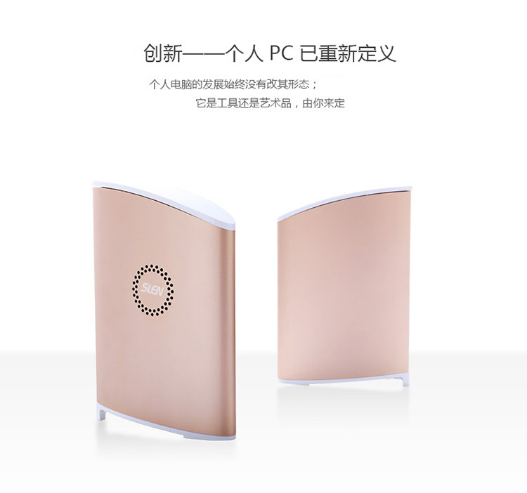 讓你重新認(rèn)識(shí)PC！背著主機(jī)去上班