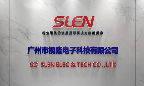 熱烈慶祝廣州市視隆電子科技有限公司網站改版成功！